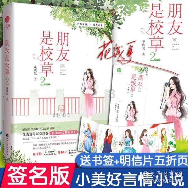三国快打电脑版5