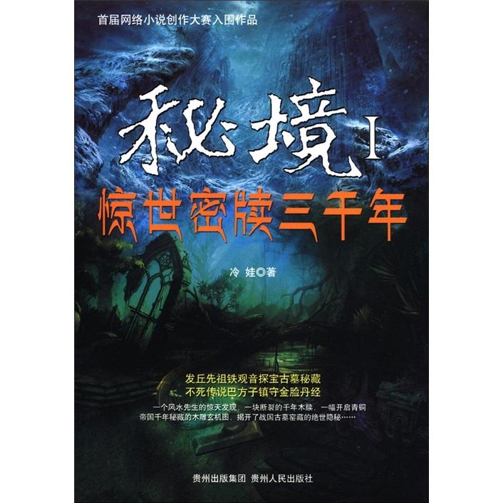 过气英雄