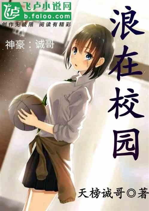 落水狗血战日