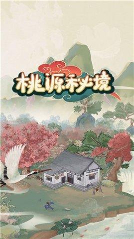 足球进球框