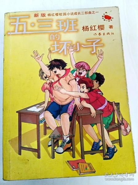 守护僵尸女友