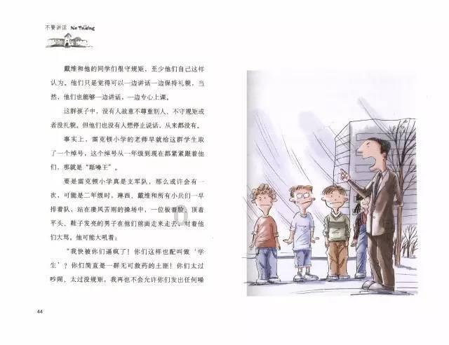 命运骰子