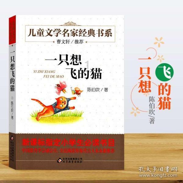 救援淘气的小狗