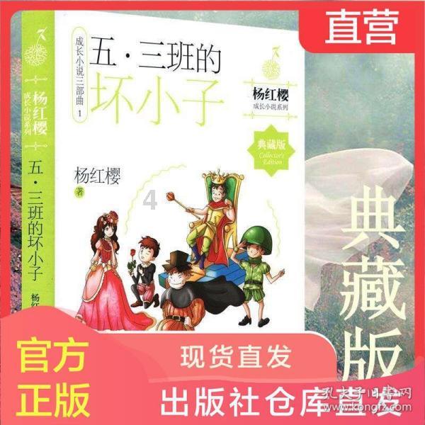 奔跑吧6