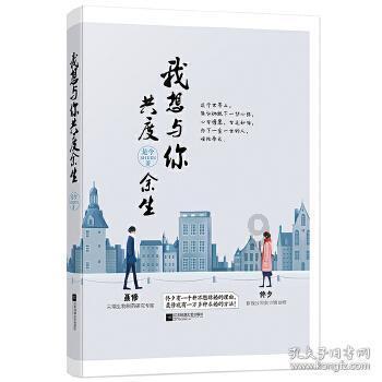西南航空公司空乘人员投票批准罢工授权