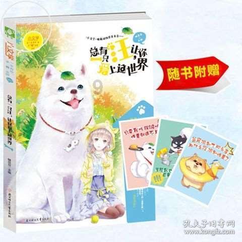 逃出魔法宫