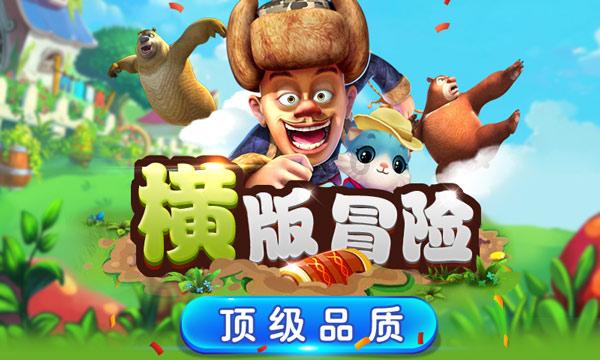全民剧本大师内置菜单