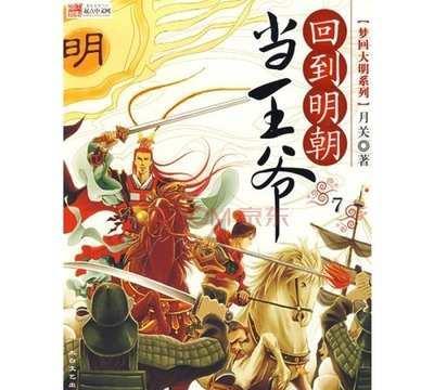 嘉日单词