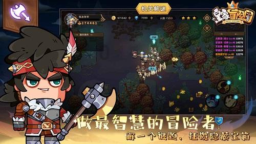 超三国无双7