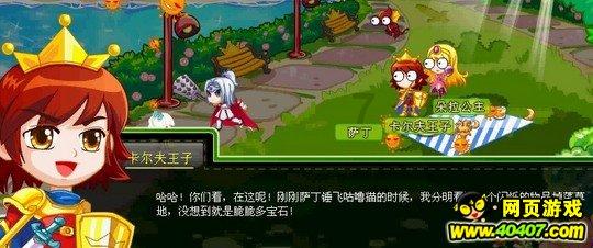 魔狐泡泡龙