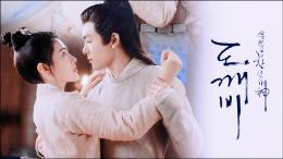 小短剧的妆造颜值比仙剑四六都好，你敢信？
