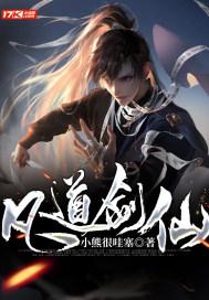 贪吃蛇生存