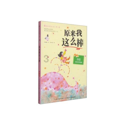 召唤神龙万宁版祖龙