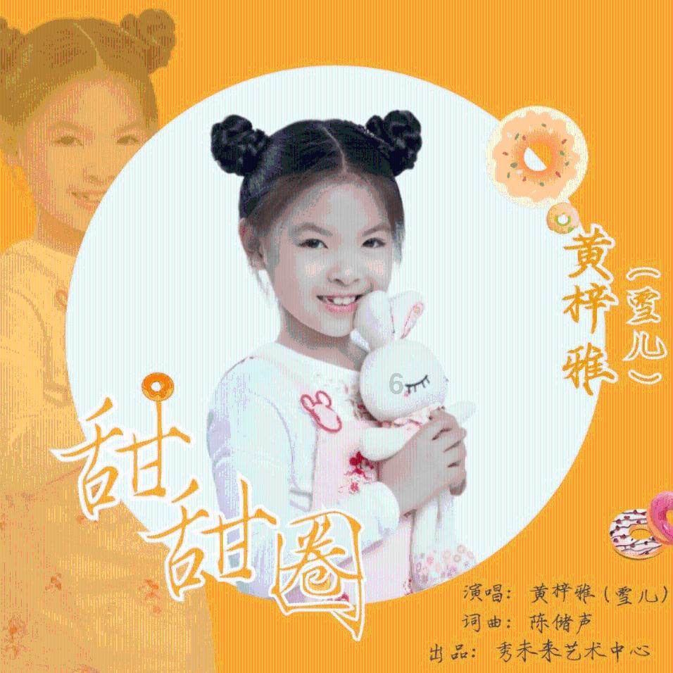 可爱吊带裙