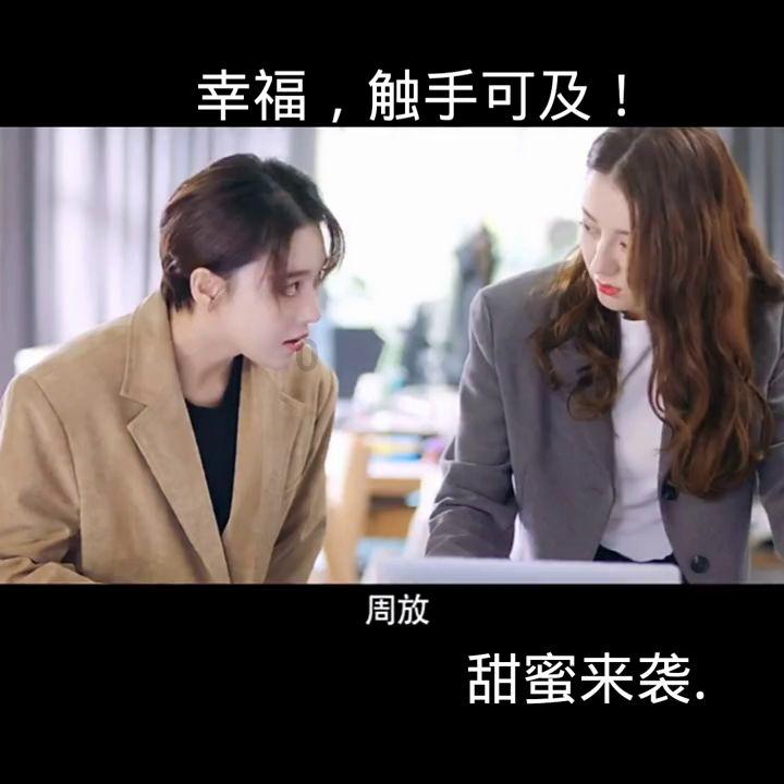 含有反义词的句子游戏画面