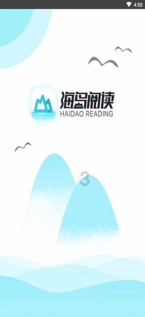 寻找5个差异
