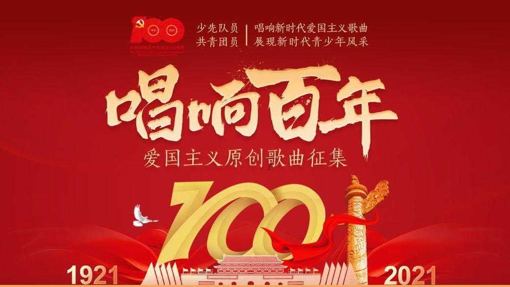 李子柒获聘四川农耕文明形象大使，这个身份给与她怎样的荣誉？游戏画面