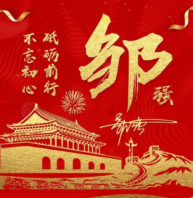 本周各项重磅消息接连来袭 债券交易员押注市场将迎来大幅抛售