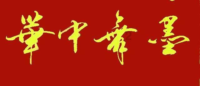 20NiCrMo2断裂伸长率