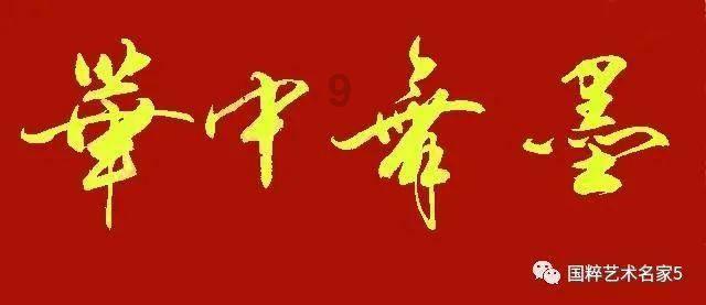 偶像经纪人