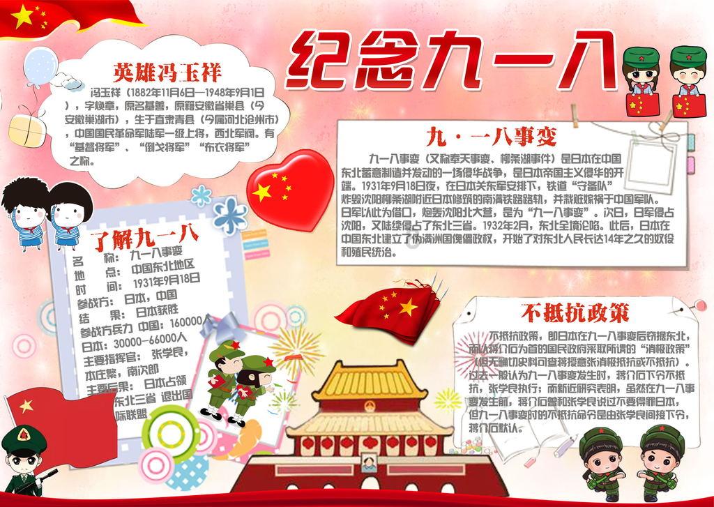 彩色夏天