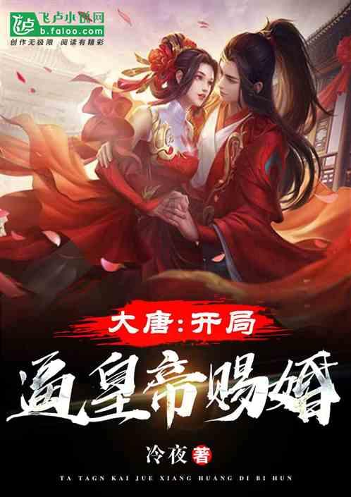 救援大嘴鸟