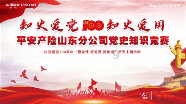 孤岛先锋