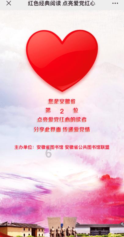 小犀牛救援