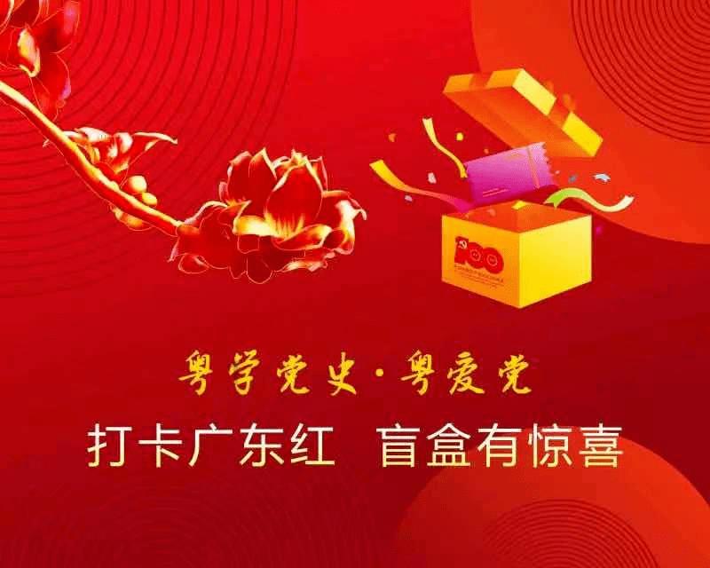新黄金矿工