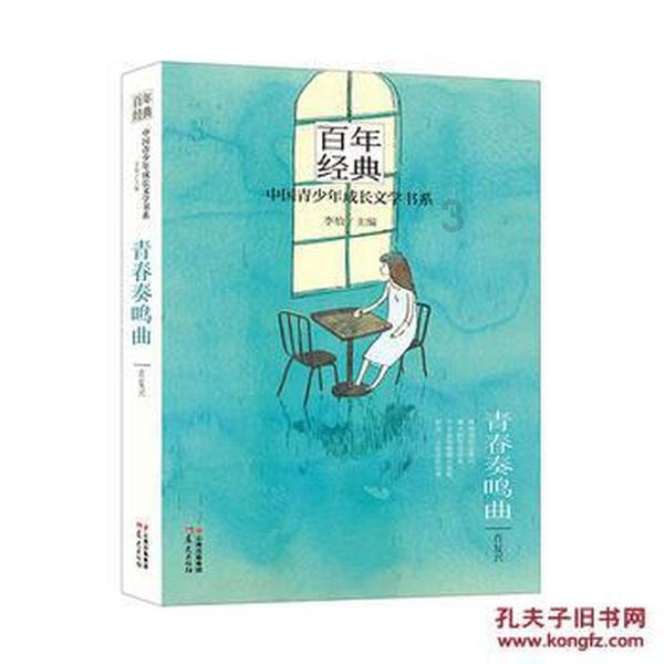 诡秘游戏