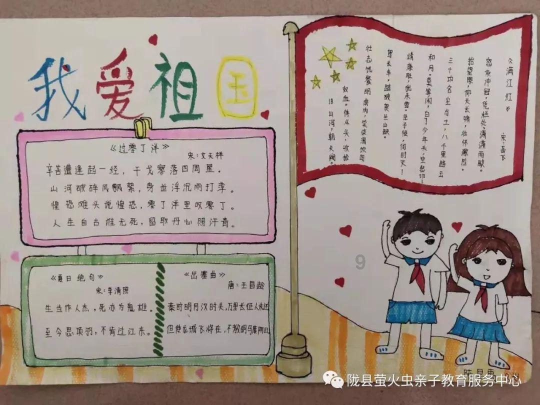 数学认识千以内的数做笔记怎么写？游戏画面