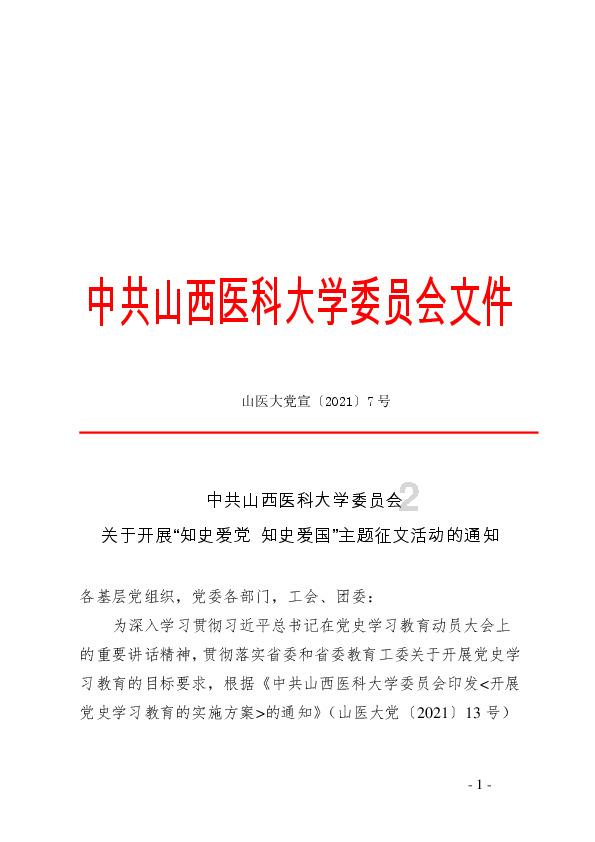 做错了抉择特别后悔怎么办？游戏画面