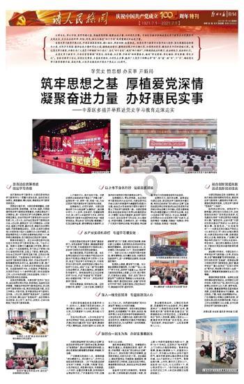 救援墨镜哥