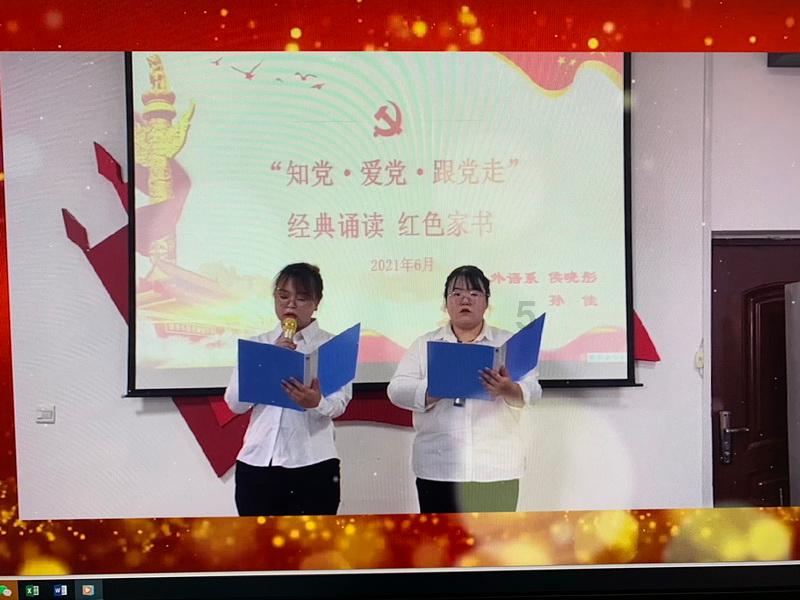肌肉量偏高怎么办游戏画面