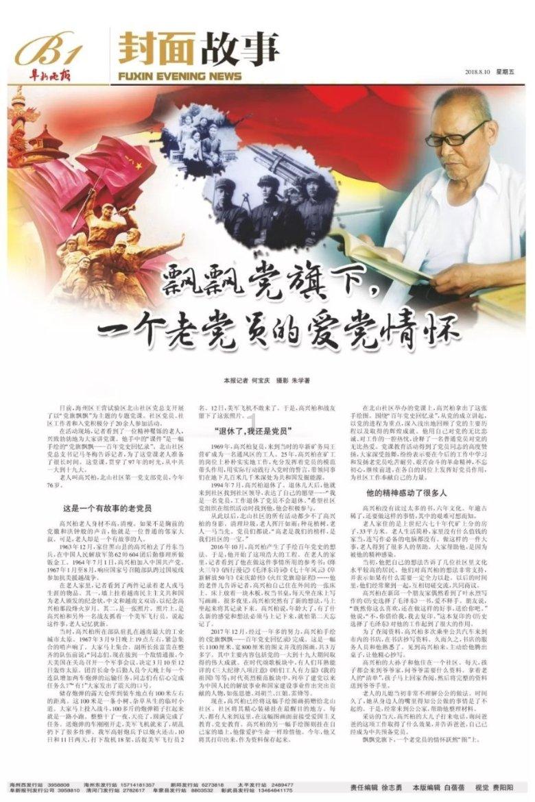 机智问答网页-找到你想问的答案|看一下检查结果正常吗?帮助解决你的问题