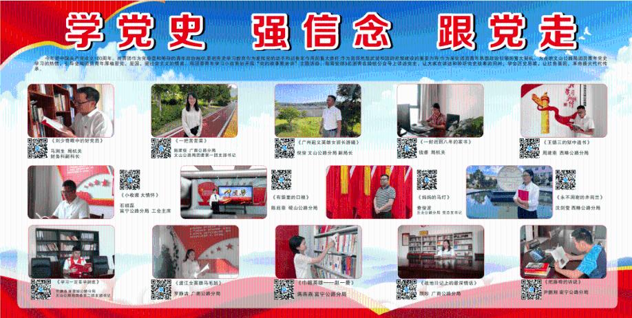 救援受困的鹭