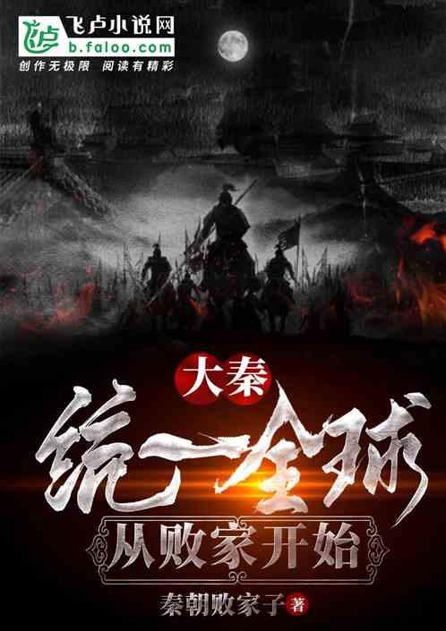 救援男厨师