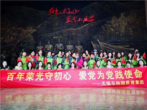 逃离上升的热气球