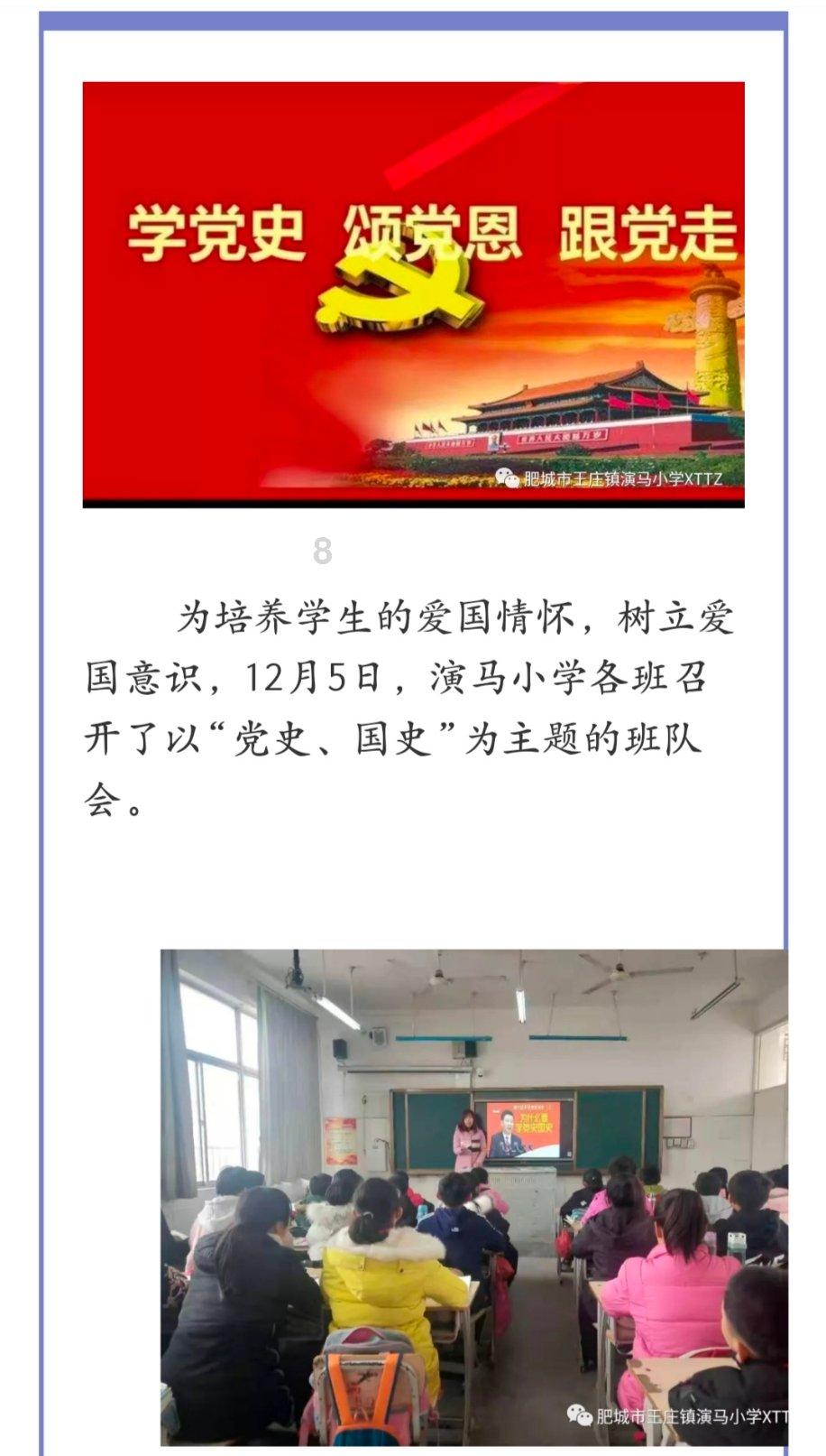 死神VS火影2.6