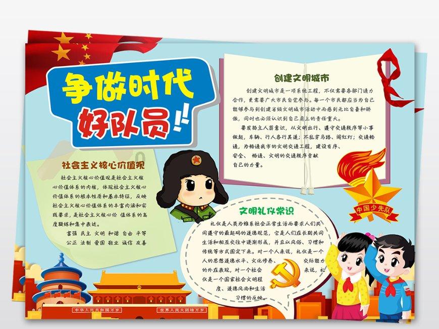 解疑答惑,尽在猪肉怎么烧好吃 猪肉的家常做法!
