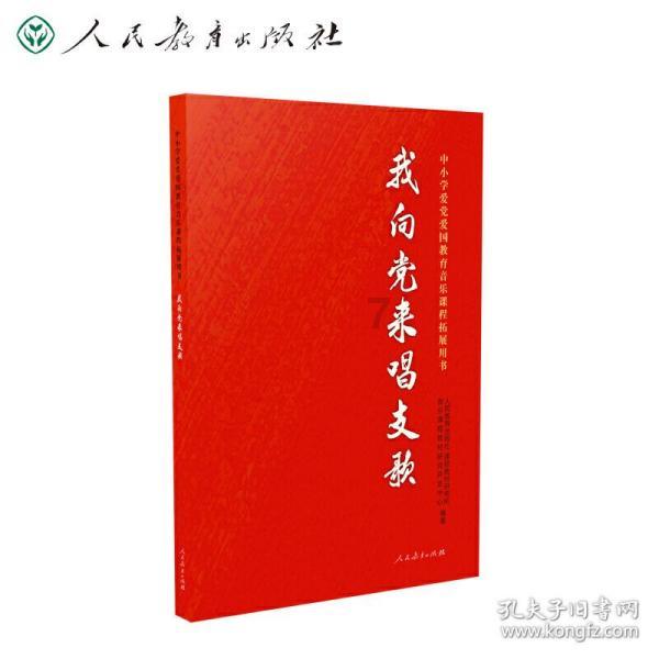 牛角勇士2