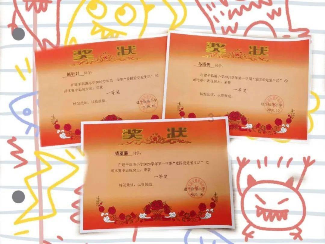 逗小猴开心系列183