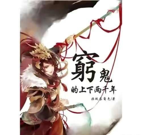 拯救枯树