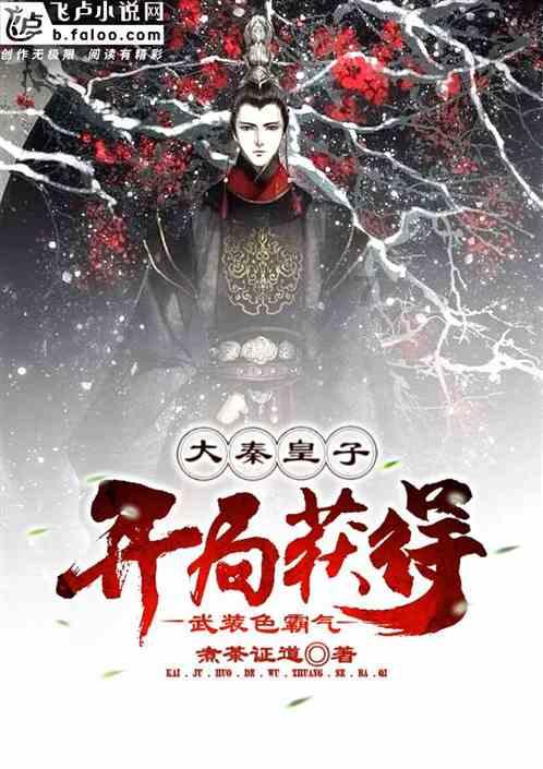 2+8!广东男篮翻盘有戏,争4劲敌又踩雷,引援太差!首钢太狠