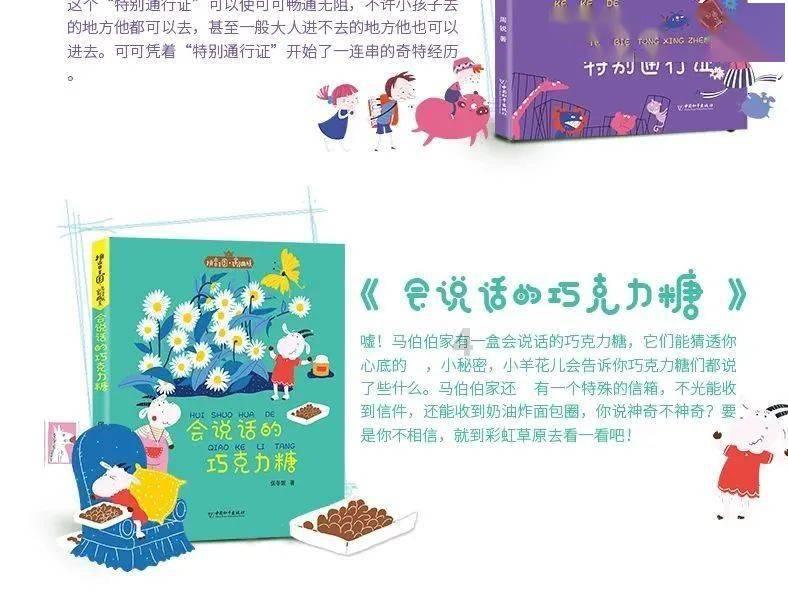紫菜如果不做汤喝，那还可以怎么吃？游戏画面