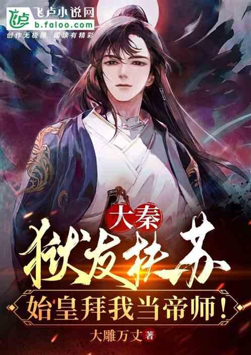 拯救迷路小公主