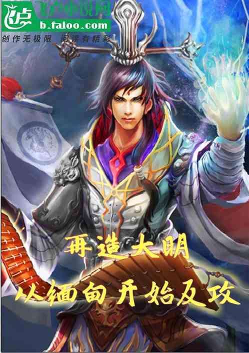 教师资格证面试，我是上半年考的笔试，6月份毕业，户籍是雅安，下半年面试应该报哪个考区？游戏画面