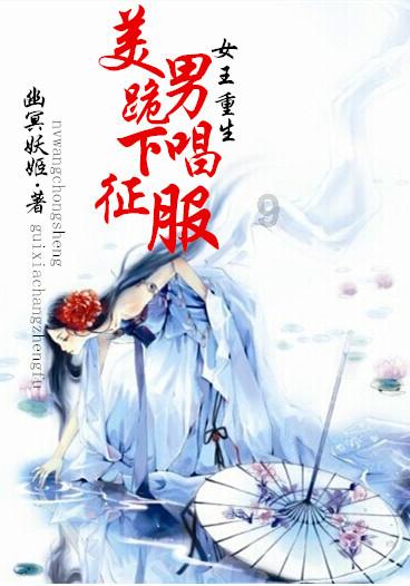 蜂王救援